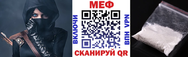 Где найти наркотики Ленинградская COCAIN  Alpha PVP  ГАШИШ  МАРИХУАНА  гидра tor  Меф  Амфетамин 