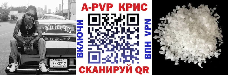 Alpha PVP СК КРИС  что такое наркотик  kraken зеркало  Ленинградская 