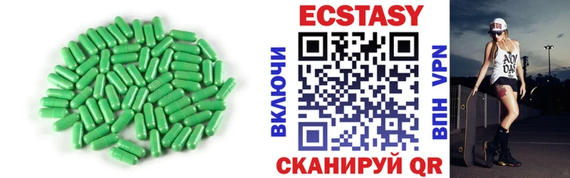 Ecstasy таблы  Ленинградская 