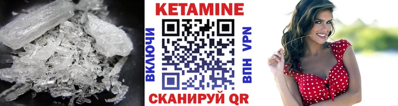 Кетамин ketamine  где можно купить наркотик  Ленинградская 