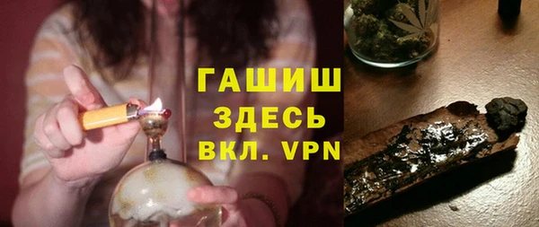 первитин Снежинск