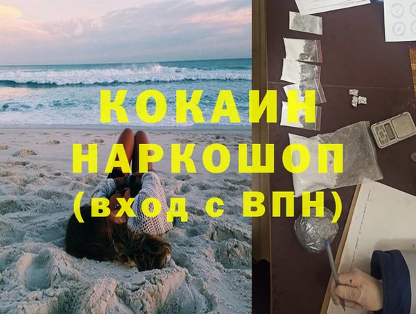 наркотики Слюдянка