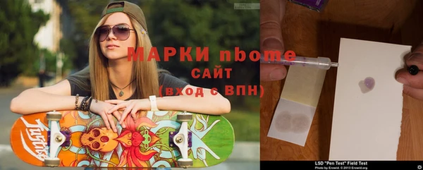 первитин Снежинск