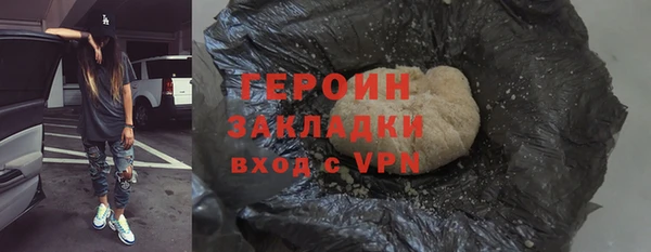 тгк Снежногорск