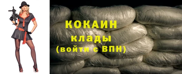 первитин Снежинск