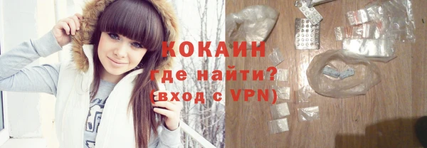 кристаллы Семилуки