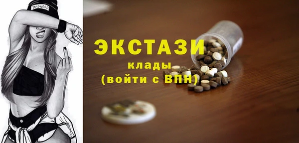наркотики Слюдянка