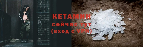 первитин Снежинск