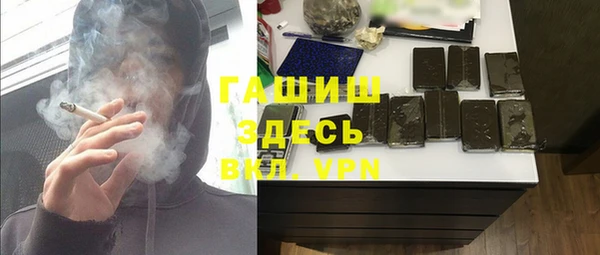 первитин Снежинск