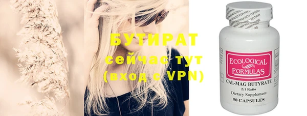 наркотики Слюдянка