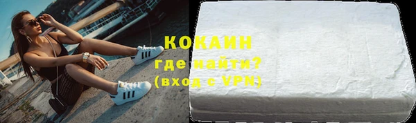 наркотики Слюдянка