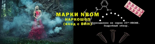первитин Снежинск