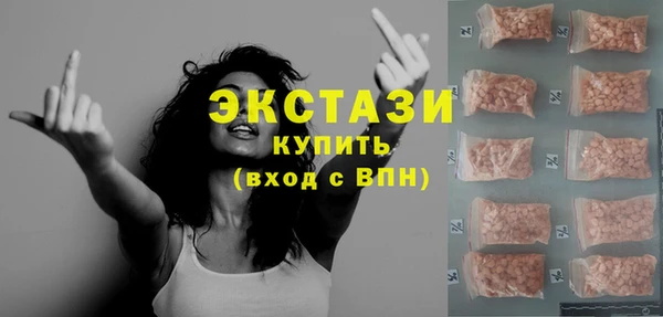 наркотики Слюдянка