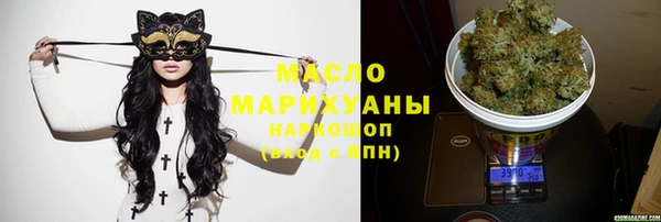 гашишное масло Верея