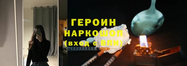 наркотики Слюдянка