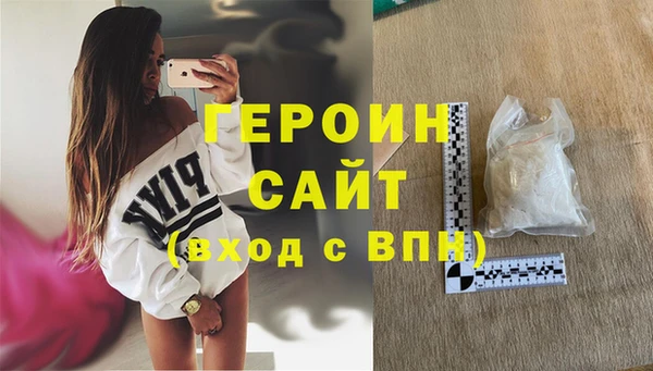первитин Снежинск