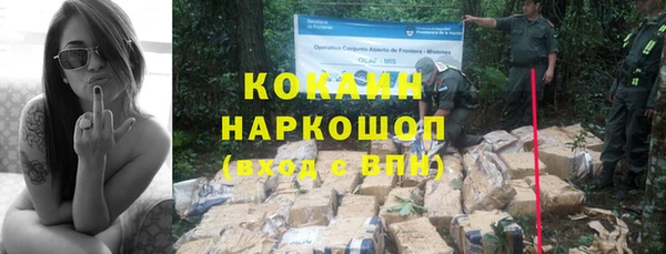 первитин Снежинск