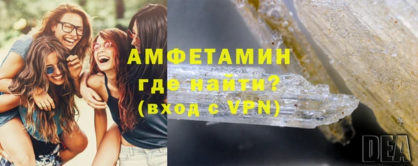наркотики Слюдянка