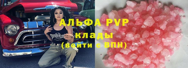 первитин Снежинск
