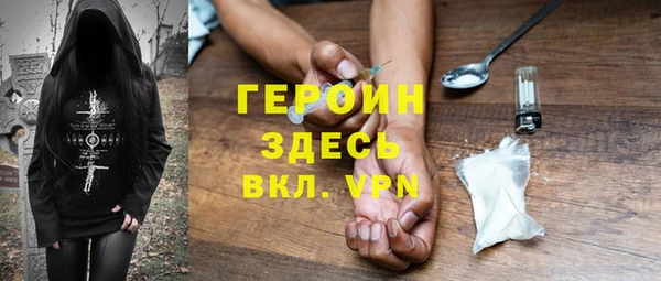 тгк Снежногорск