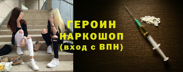 тгк Снежногорск