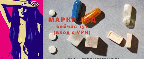 наркотики Слюдянка