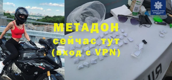 наркотики Слюдянка