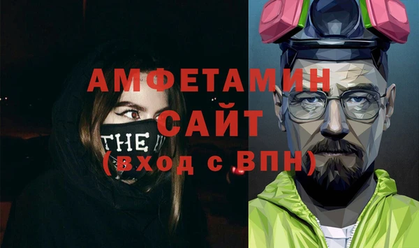 первитин Снежинск