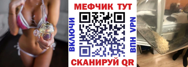 МЕФ VHQ  Ленинградская 