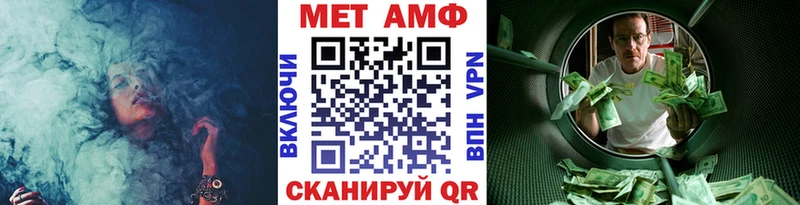 Метамфетамин Methamphetamine  Ленинградская 
