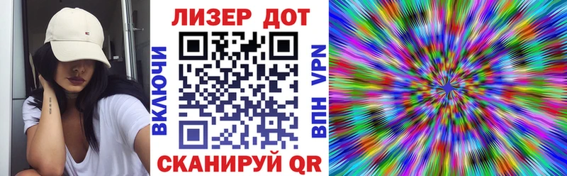 Наркотические марки 1,8мг  Ленинградская 