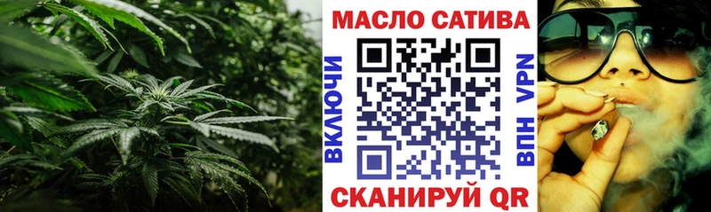 Дистиллят ТГК гашишное масло  Ленинградская 