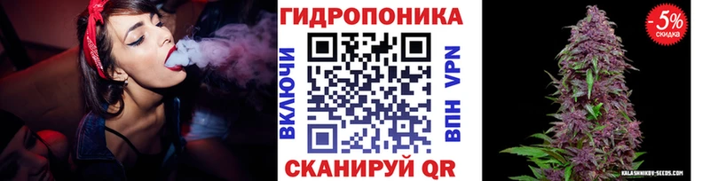 Бошки марихуана LSD WEED  MEGA ТОР  Ленинградская 